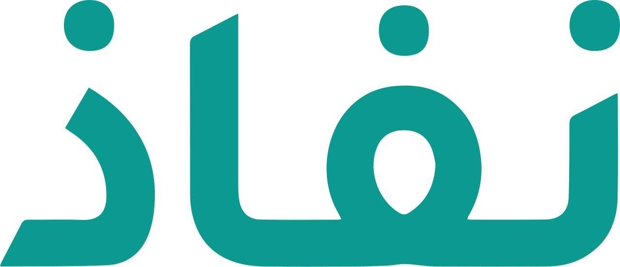 نفاذ — الهوية الرقمية الوطنية
