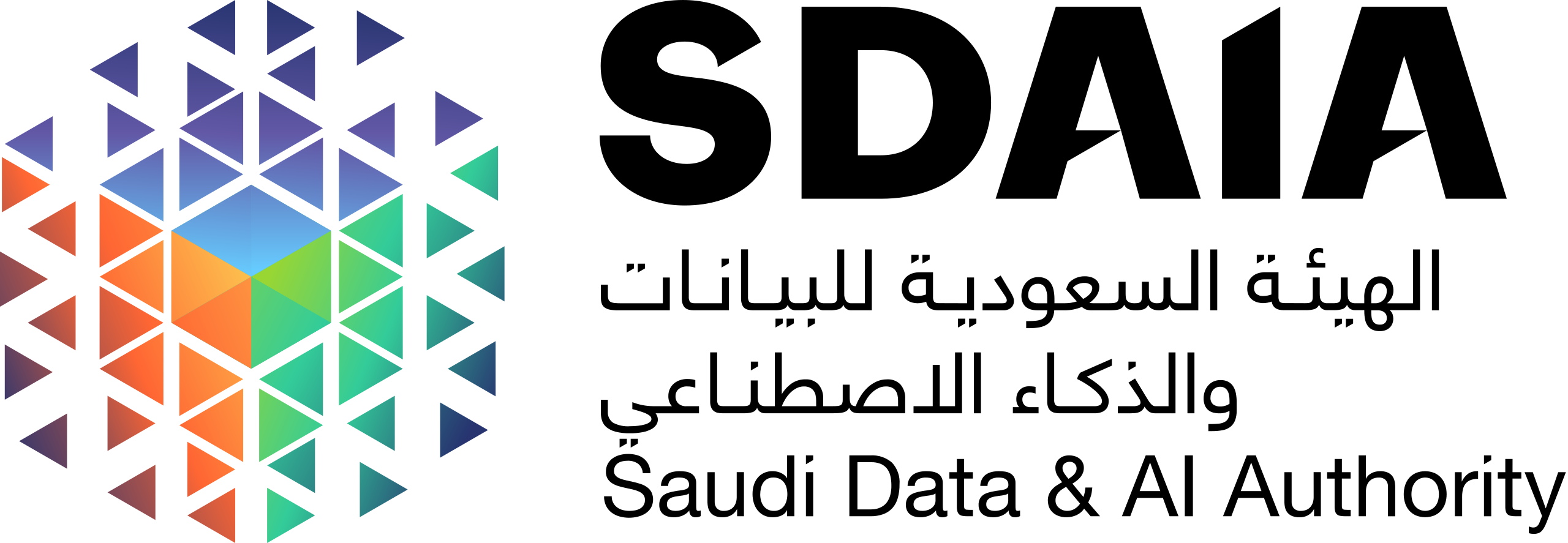 هيئة البيانات والذكاء الاصطناعي (SDAIA)